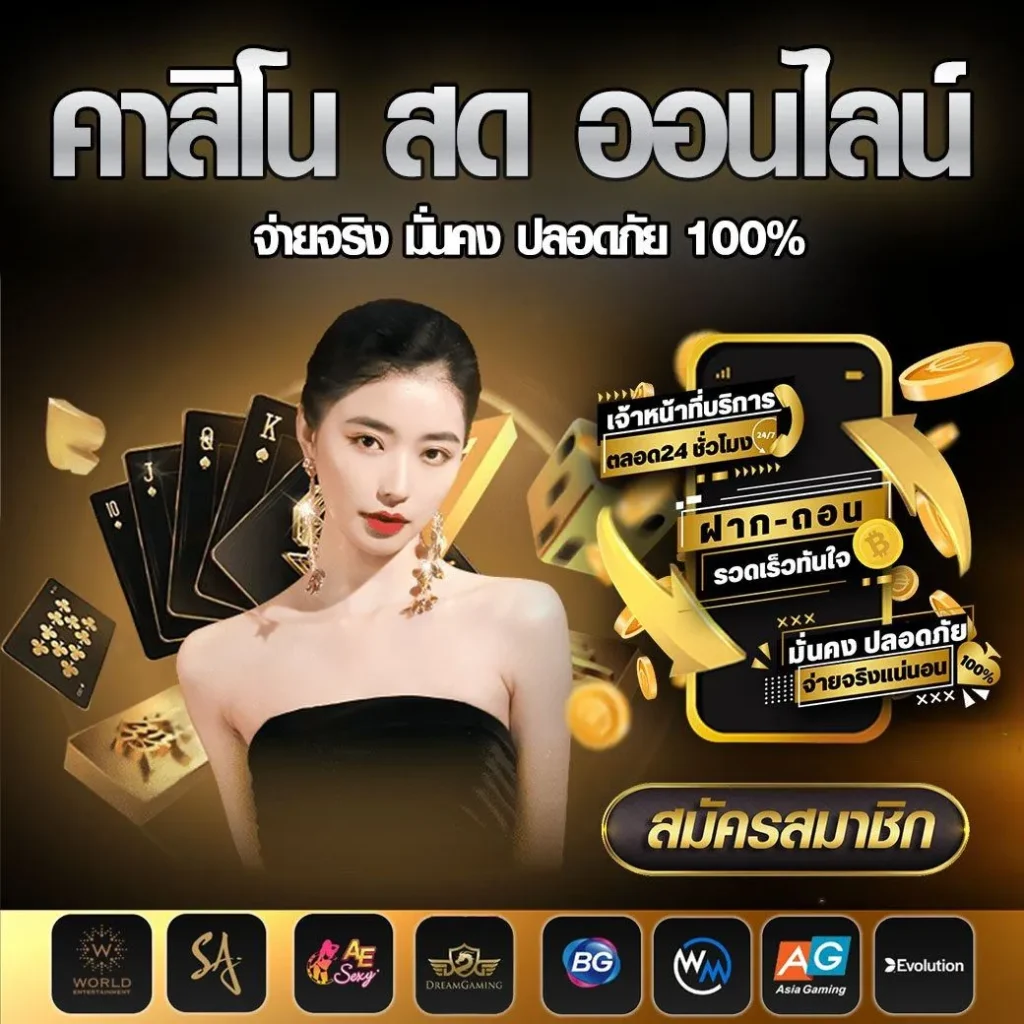 norslot สล็อต